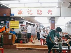 -源记肠粉(华贵路店)