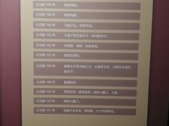 -汉景帝阳陵博物院