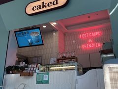 -caked(深圳购物公园店)