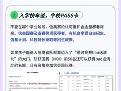 -斯坦星球AI编程·机器人科创·科学实验·信奥·思维·STEM·积木拼搭·竞赛考级(浦东联洋广场大拇指龙阳御桥中心)