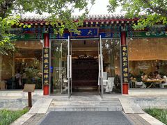 -有喜胶东小馆(太申祥和店)