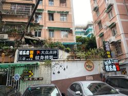 -匿名者纹身学院派·刺青