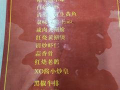 -盐通酒家(金桥湾清水苑店)