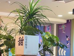-桂满陇·杭州小馆(巴黎春天浦建店)