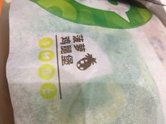 -德克士(西站站内店)