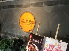 -十二生肖主题餐厅(吕家营店)