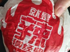 -麦当劳(小白楼店)