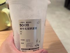 -喜茶(深圳福田星河COCO Park店)