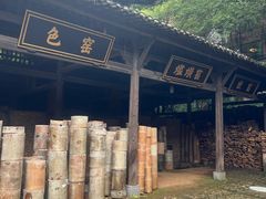 -景德镇古窑民俗博览区