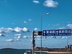 -星海湾跨海大桥