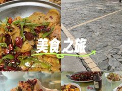 -秦扬居特色菜馆(上王村)