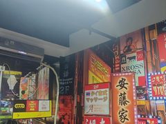 -699文化创意园