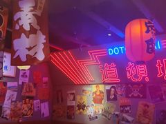 -白石的深夜食堂(济南万象城店)