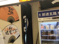 -前进5路汉堡炸鸡(昙华林店)