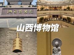-太原武宿国际机场