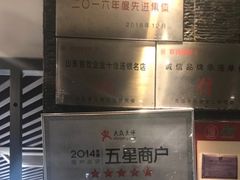 -双合园·海鲜水饺青岛菜(大尧三路店)
