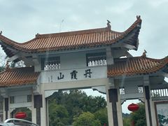 -丹霞山风景名胜区