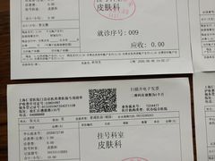 -上海仁爱医院