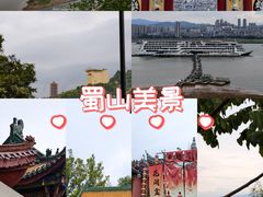 -丰都鬼城名山景区