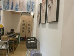 -一杯潮茶·专注潮汕茶饮(十二中创始店)