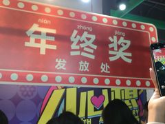 -7mall美食潮地标