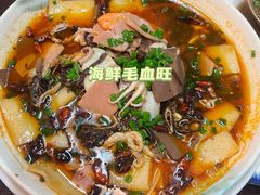 -老家黄墩(海滨二路店)