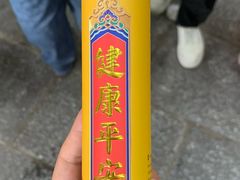 -南岳衡山风景名胜区-南岳大庙