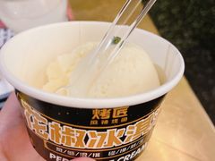 花椒冰淇淋-烤匠麻辣烤鱼(环球中心店)