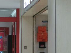 -来伊份1038(新村路三店)