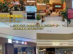 -东莞松山湖万象汇