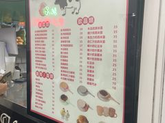 -义顺牛奶公司(新马路老店)