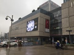-汇德隆银隆