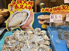 -蚝得喜海鲜(东城店)