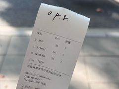 -O.P.S. CAFE