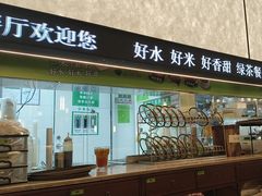 -民盈·国贸城