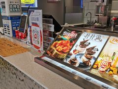 -DQ·蛋糕·冰淇淋(天一2店)