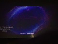 -中影国际影城(CINITY LED横岗店)