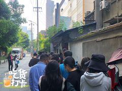 景观位-蓉城西二道无名冒菜(西二道街店)