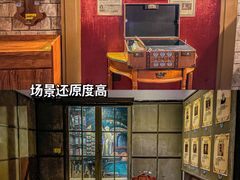 -逃脱反斗城沉浸剧情密室(北京路店)