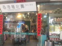门面-超琪星·咖啡简餐(川音店)