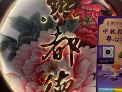 -点都德(A8店)