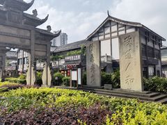 -南关石牌坊古镇