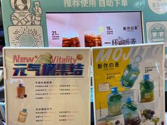 -新の茶·鲜果制茶(小梅大街店)