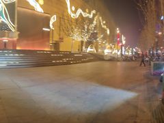 -天津万象城