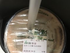 -1点点(人和店)