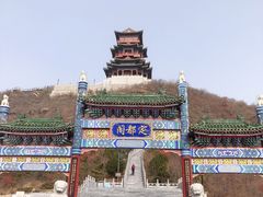 -定都阁