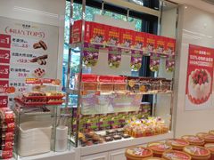-味多美蛋糕(三元桥店)