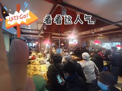 -北三凯奇清真食品店