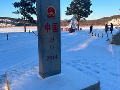 -北极村旅游风景区