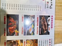 -猪小牛烤肉(青塔店)